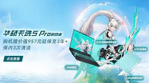 金年会（JINNIANHUI）官方网站 - 正版APP下载入口 · 中国站