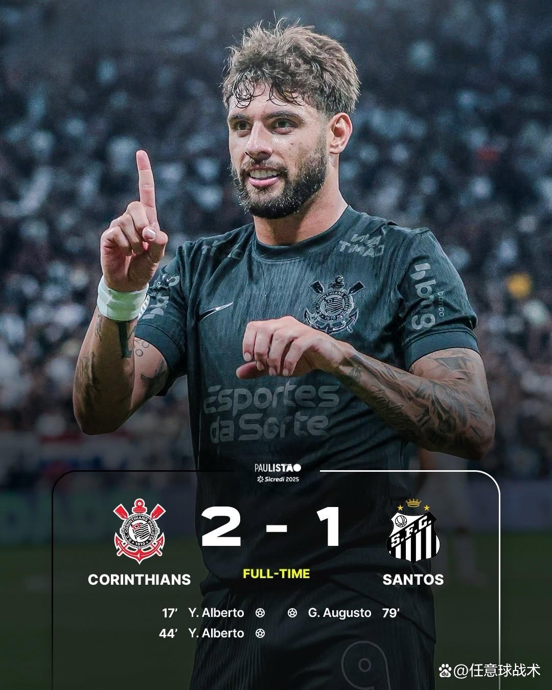 内马尔连续十二场比赛得分超过战术调整，TES挑战极限！